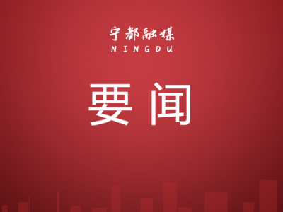 尹弘主持召开省委常委会会议