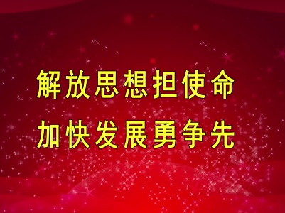 宁都新闻20231130