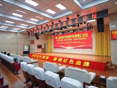 第二届革命文物保护利用智汇论坛将在宁都县举办