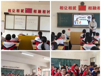宁都县实验学校开展“预防校园欺凌”活动