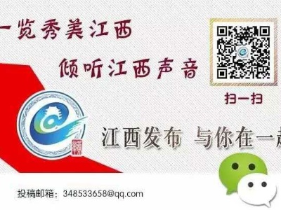 全国政协副主席、交通运输部党组书记杨传堂在赣州市调研