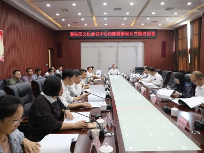 【城市提质】湘东区文化会议中心即将开始内部装修 