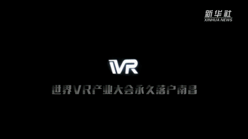 “任意门”前瞻中国VR应用新图景   