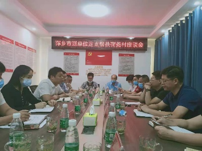 荷尧镇：聚焦乡村振兴，激活发展密码
