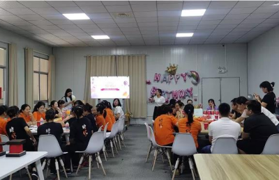 点赞！荷尧的这家企业每月都为职工策划生日聚会