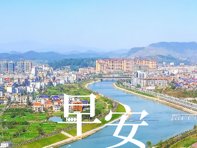 早安，湘东
