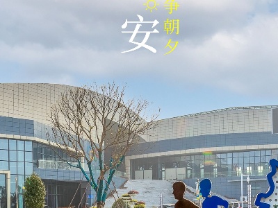 早安，湘东