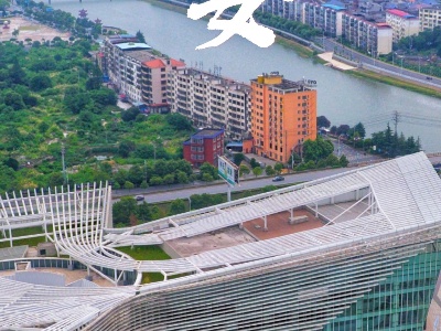早安，湘东