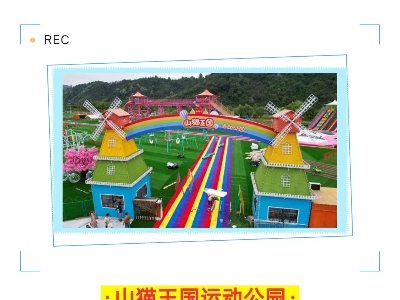 100张门票免费送！这个家门口的遛娃乐园等你来玩！