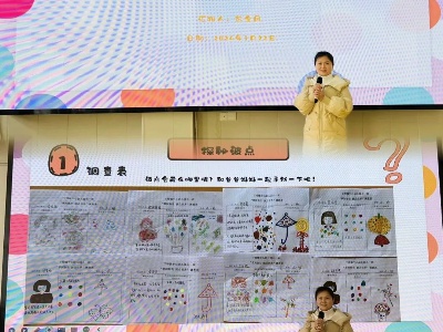 【叙·儿童故事，探·儿童本真】下埠镇幼教集团小一班《我的波点世界》  