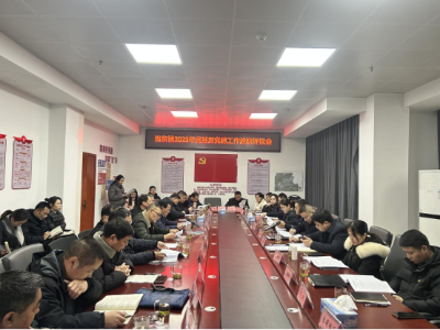 湘东镇召开2023年度基层党建工作述职评议会