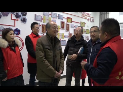 上饶市文明办来上栗县考察志愿者服务工作