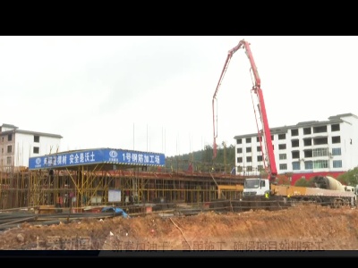 新春加油干：冒雨施工 确保项目如期完工（崔山林）