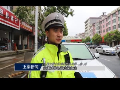 男子停车占用消防通道 一查竟是网上逃犯（梁欣  余优）