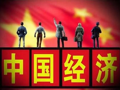 “中国经济增长将带动世界经济复苏”——国际社会积极评价中国经济延续稳定恢复态势