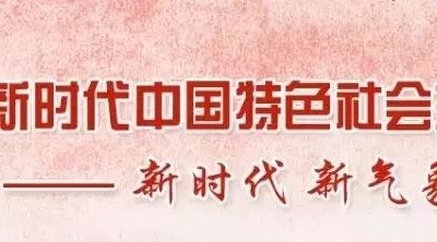 紧急预警！！冒充领导干部电信诈骗来袭，请提高防范