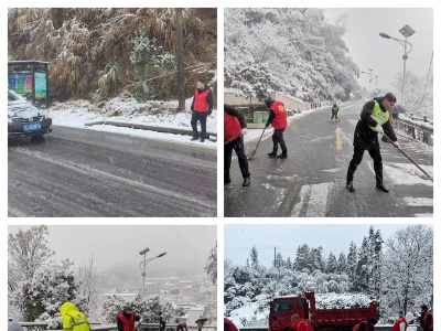 上栗縣開展積雪清理志愿服務活動