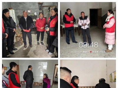 上栗縣開展走訪慰問志愿服務活動 