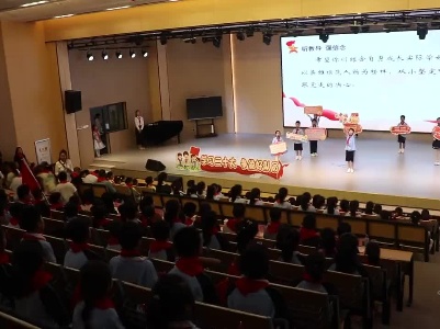 【在习近平新时代中国特色社会主义思想指引下】萍乡市庆祝少先队建队74周年主题队日示范活动在芦溪县举行