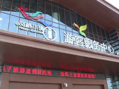 【文明旅游】中秋国庆双节出行 拒绝乱扔垃圾和违停等不文明行为