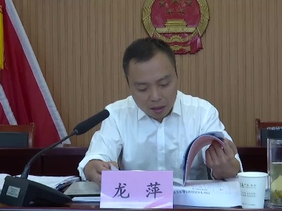 【学思想 强党性 重实践 建新功】县委副书记、县长龙萍开展“四下基层”调研活动
