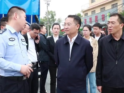 【在习近平新时代中国特色社会主义思想指引下】县委书记黎增义督导安全生产工作