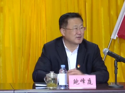 【学思想 强党性 重实践 建新功】市委副书记鲍峰庭来到芦溪县调研党建促乡村振兴工作并作主题教育专题党课