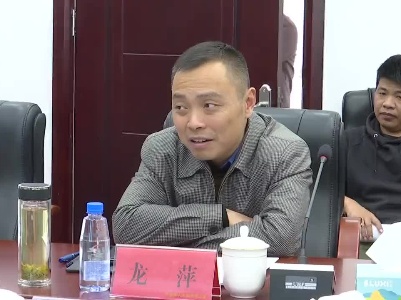 【“溪”心·招商】县委副书记、县长龙萍会见客商