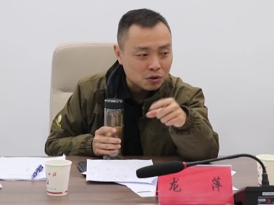 芦溪县召开信访工作调度会