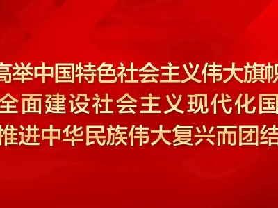 2023年12月11日《芦溪新闻》