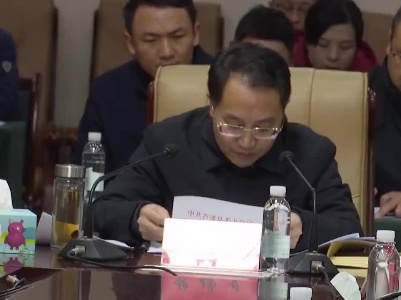 芦溪县六届县委常委会第六十七次会议召开——传达学习习近平总书记近期重要讲话、重要指示精神