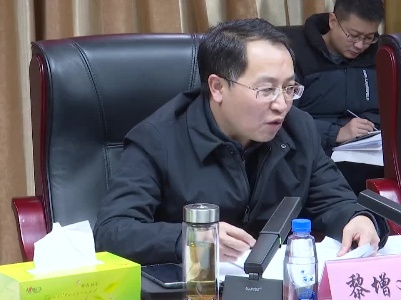 芦溪县工业园区管理制度改革工作推进会召开