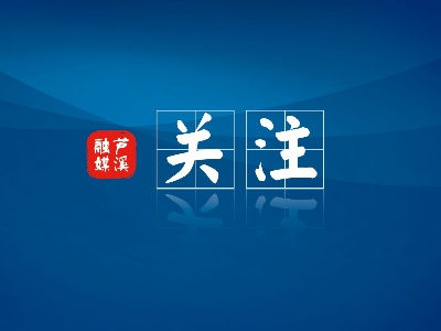 复兴志 报国行｜长征路上的“大思政课”！高校师生在思政实践中学党史悟初心