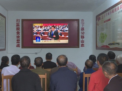 十三届全国人大三次会议在井冈山引起热烈反响