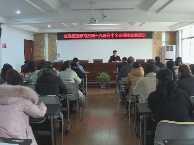 【学习贯彻十九届五中全会精神】井冈山党的十九届五中全会精神宣讲团在各地宣讲