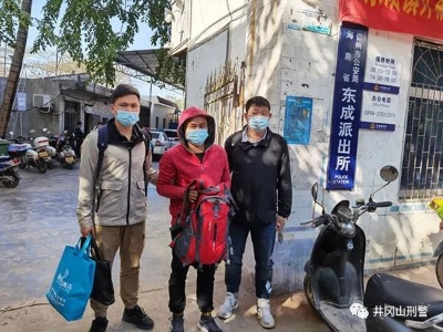 女子遭遇网络刷单诈骗 井冈山刑警远赴海南擒获嫌疑犯