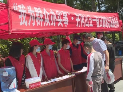 “五一”文明旅游志愿者“上岗”