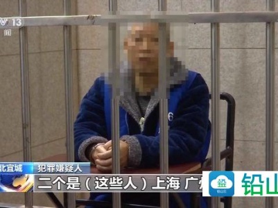捡了“便宜”卖了个人信息 你可能被犯罪团伙利用