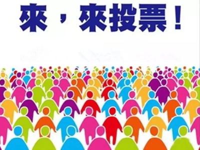 铅山公安程子元候选中国警察网第六届优秀通讯员！来，为他投票！