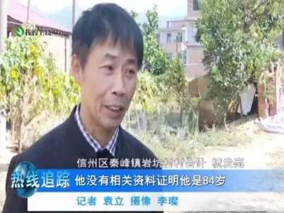 注意了！80周岁以上老年人可享高龄津贴！百岁老人每月可领300元