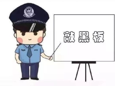 当心！骗子已盯上班级群！