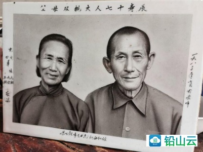 百岁老人江冬梅