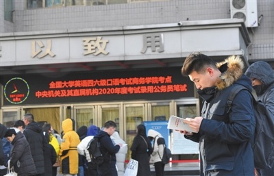 5G等热点进入国考笔试考题