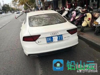 卫生纸挡车牌 随意停车还耍小聪明 江西一车主被记12分罚款200元