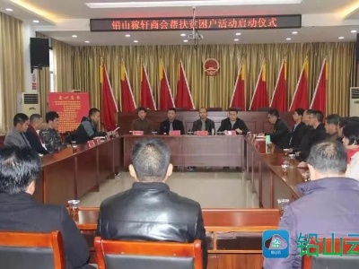 【为人民谋幸福】回报桑梓，稼轩商会助贫困老人“温暖过冬”