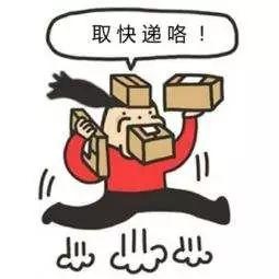 春节快递停运通知：“江西1月7日就停了？”假的