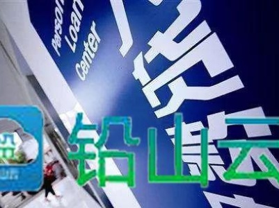 江西一男子遭遇“连环套”！两天被骗45万