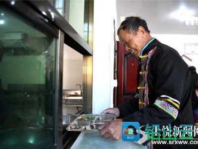 畲乡有了“幸福食堂”