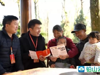 铅山：群众利益无小事