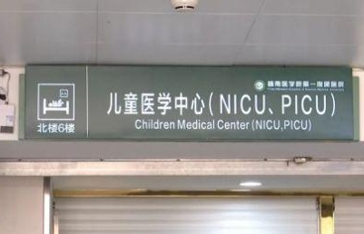 紧急扩散！这东西别乱吃！江西十几名小学生中毒，1人被送进ICU